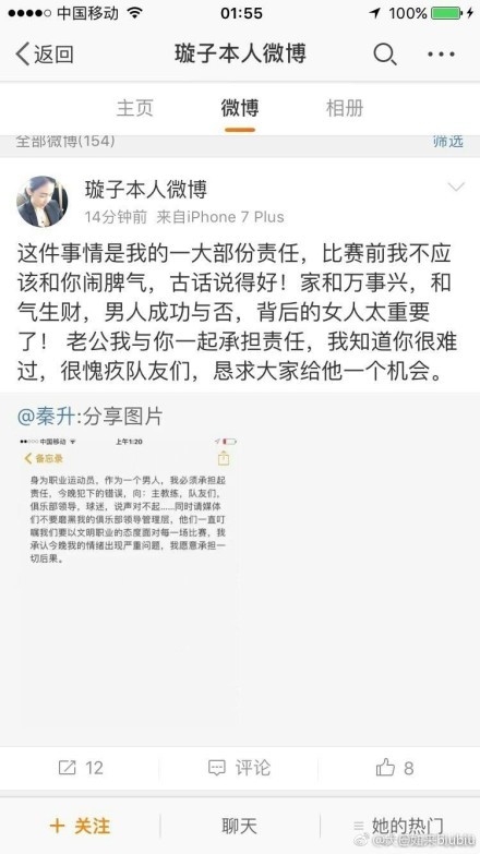 ”此役，约基奇出战29分49秒，投篮12中8，其中三分球2中0，罚球12中10，得到26分15篮板10助攻1抢断。