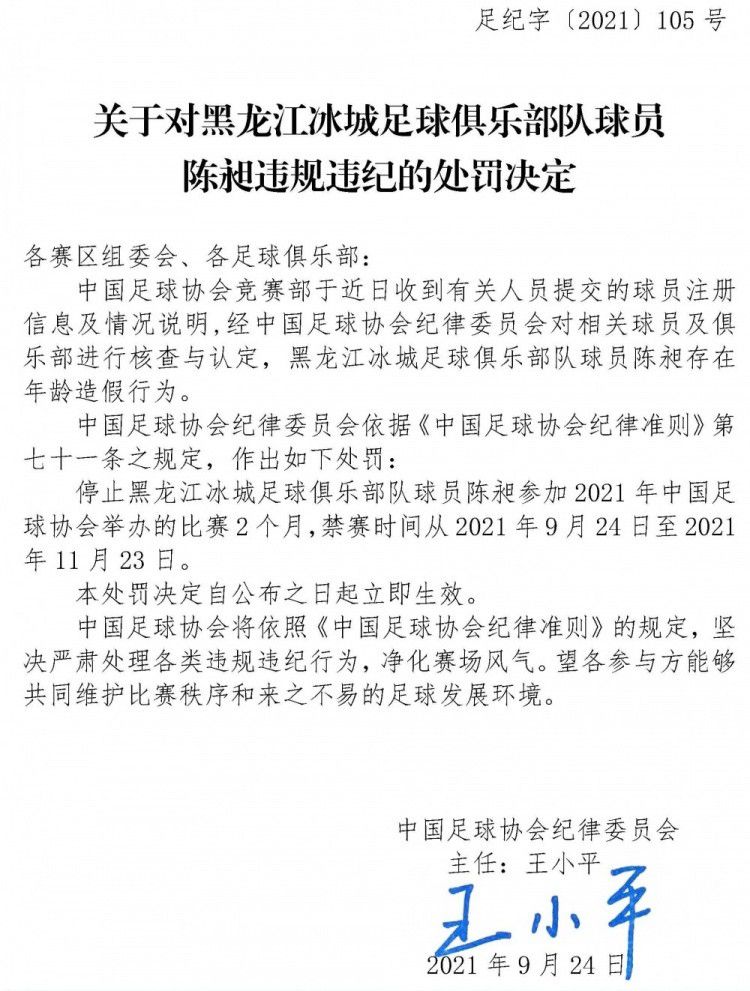 跟队记者：利物浦一月不会追帕利尼亚 可能剩拜仁和阿森纳竞争利物浦跟队记者David Lynch报道，利物浦不会在一月份追求帕利尼亚。